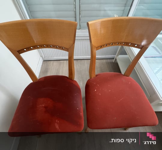 שני כיסאות עם ריפוד אדום, אחד מלוכלך ואחד נקי